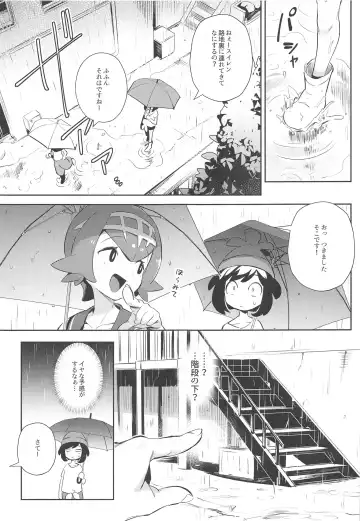 [Ter] Onnanoko-tachi no Himitsu no Bouken 3 Fhentai.net - Page 5