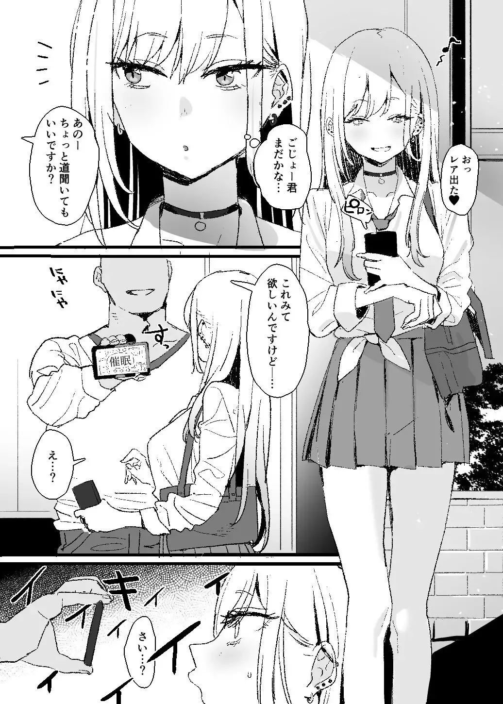 Read [Subachi] Kitagawa-san Manga - Fhentai.net