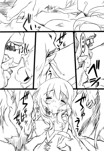 [Senomoto Hisashi] Kono Subarashii Loli Chara ni XX o! Fhentai - Page 8