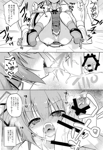 [Hachi] Tsunkasu Fhentai - Page 8