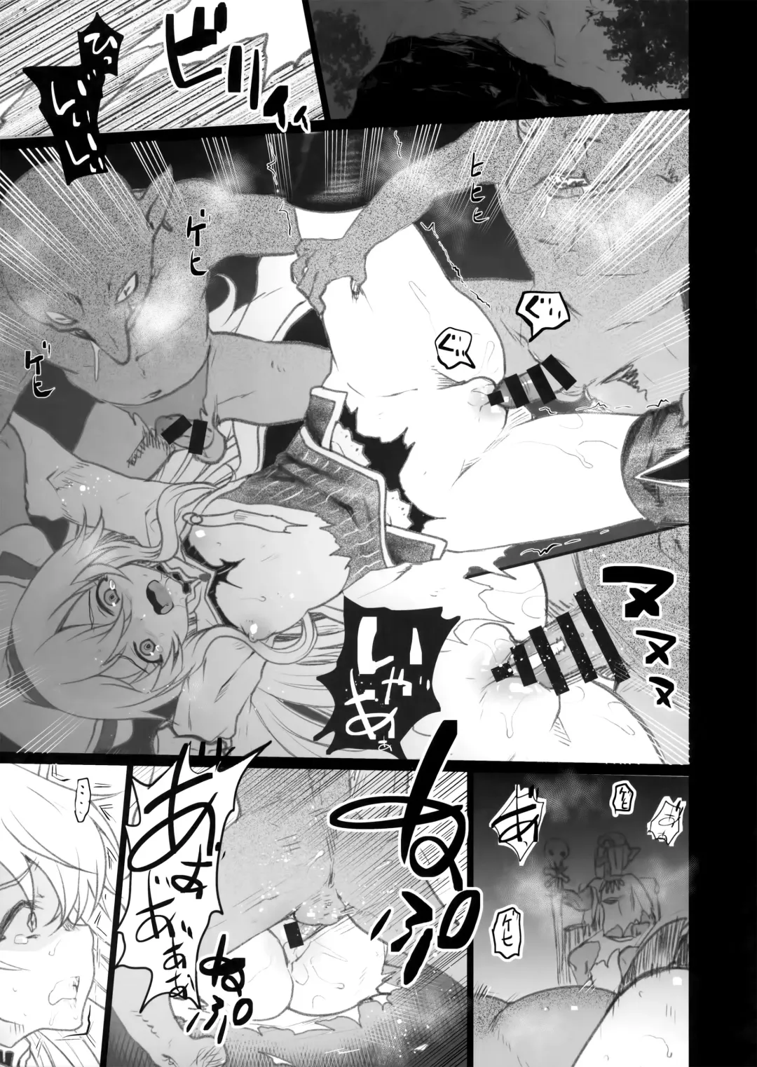 [Hanao.] Lost Desired Fhentai - Page 3