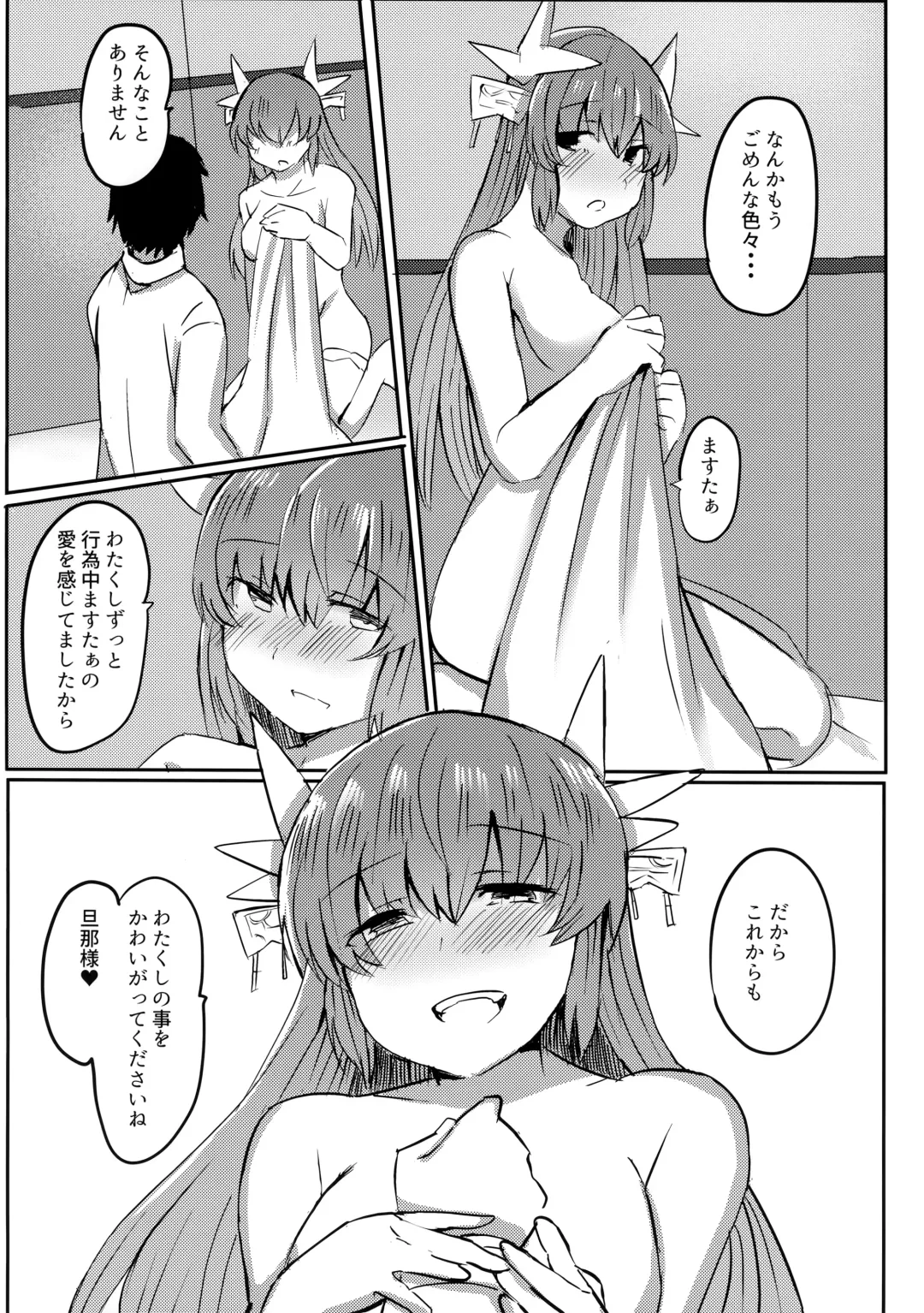 [Urashima Yuuhi] Chuuken Kiyohii to Issho! Fhentai - Page 26