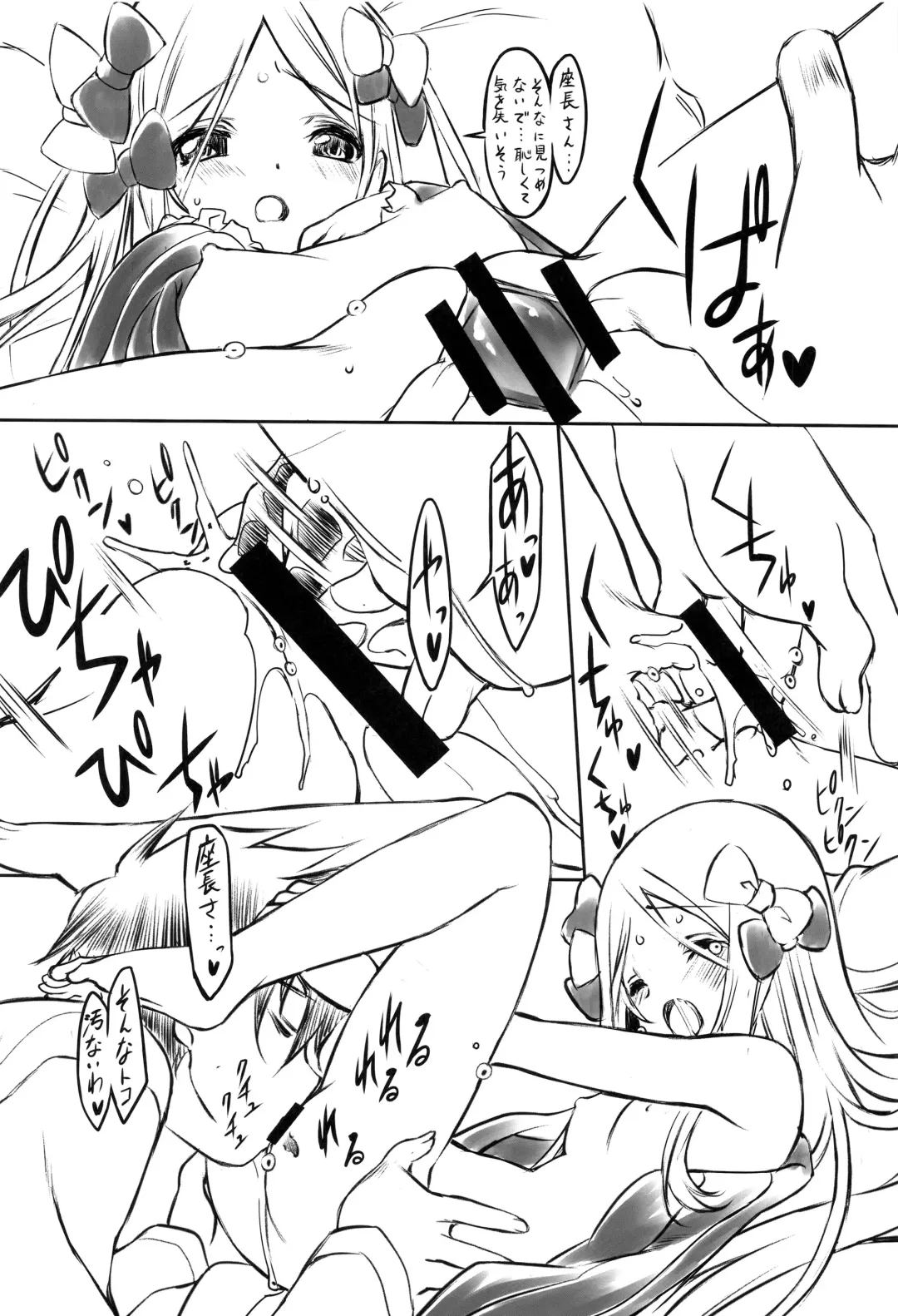 [Senomoto Hisashi] Himitsu no Oka made Nan Mile Fhentai - Page 11