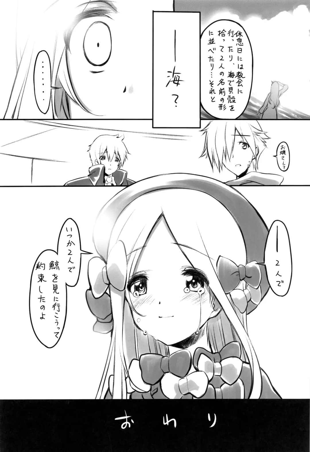 [Senomoto Hisashi] Himitsu no Oka made Nan Mile Fhentai - Page 18