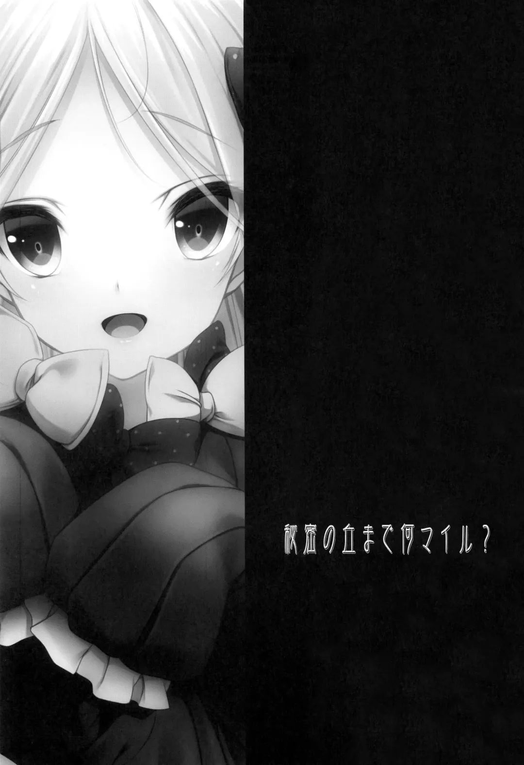 [Senomoto Hisashi] Himitsu no Oka made Nan Mile Fhentai - Page 2