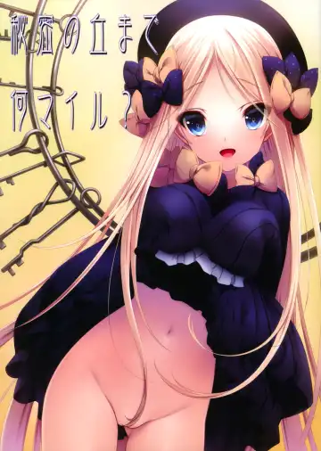 Read [Senomoto Hisashi] Himitsu no Oka made Nan Mile - Fhentai