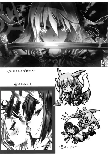 [Senomoto Hisashi] Himitsu no Oka made Nan Mile Fhentai - Page 19