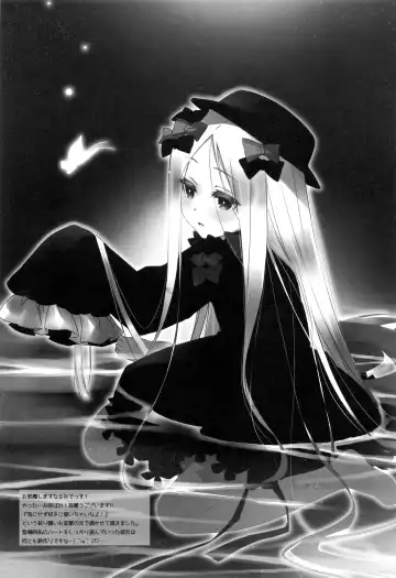 [Senomoto Hisashi] Himitsu no Oka made Nan Mile Fhentai - Page 20