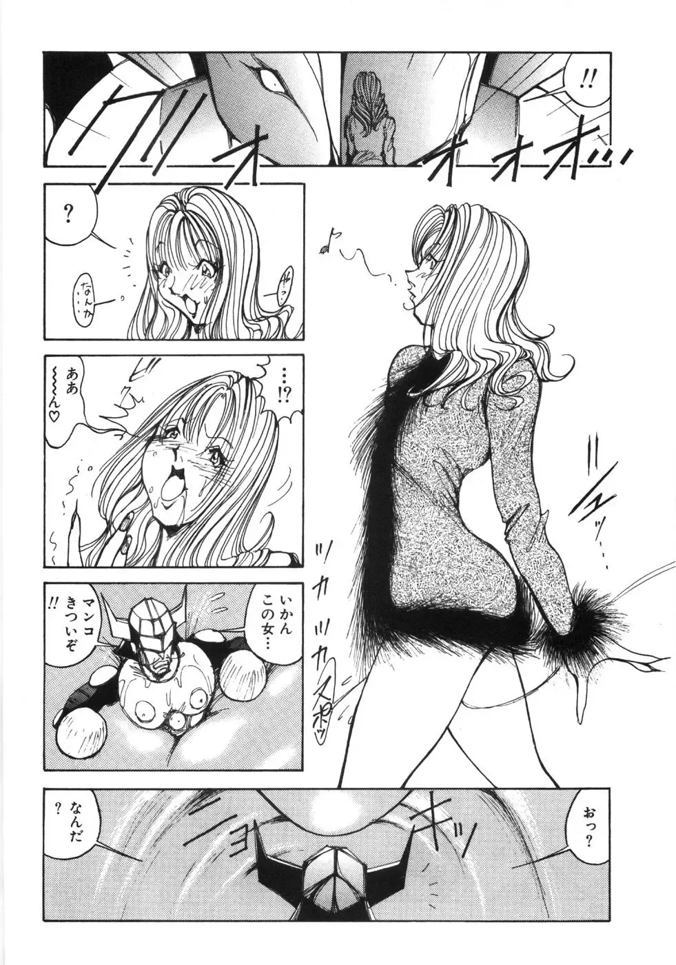 [1roo] Rape Fhentai - Page 170