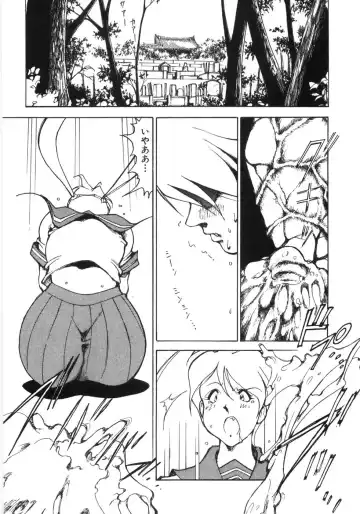 [1roo] Rape Fhentai - Page 114