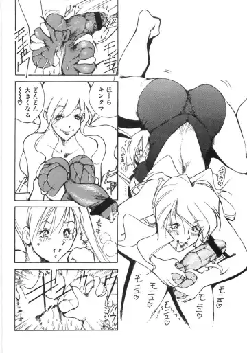 [1roo] Rape Fhentai - Page 122