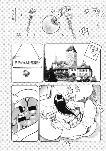 [1roo] Rape Fhentai - Page 147