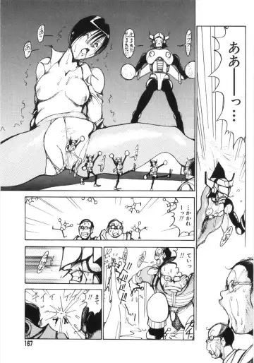 [1roo] Rape Fhentai - Page 169