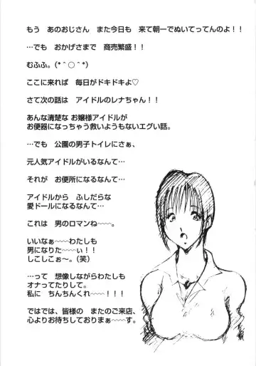 [1roo] Rape Fhentai - Page 41