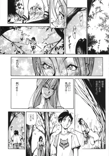 [1roo] Rape Fhentai - Page 9