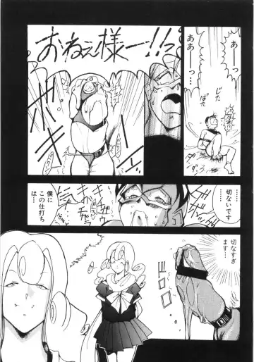 [1roo] Rape Fhentai - Page 99