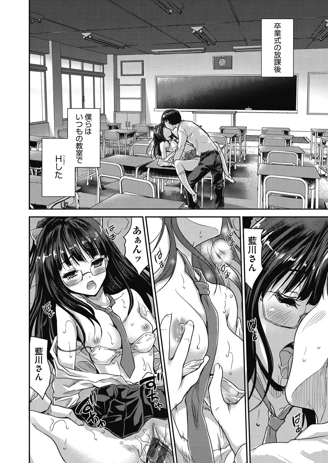[Tohgarashi Hideyu] Kimi no oppai o shaburitai Fhentai - Page 190