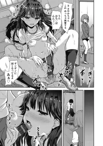 [Tohgarashi Hideyu] Kimi no oppai o shaburitai Fhentai - Page 159