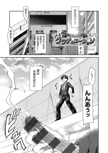 [Tohgarashi Hideyu] Kimi no oppai o shaburitai Fhentai - Page 175