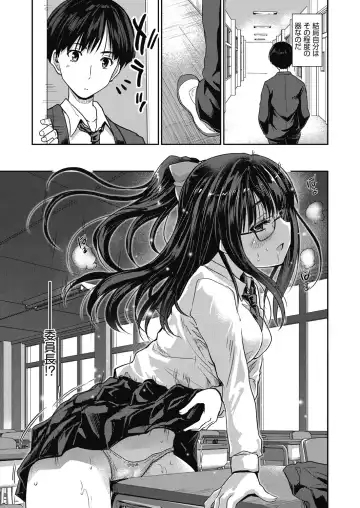 [Tohgarashi Hideyu] Kimi no oppai o shaburitai Fhentai - Page 177