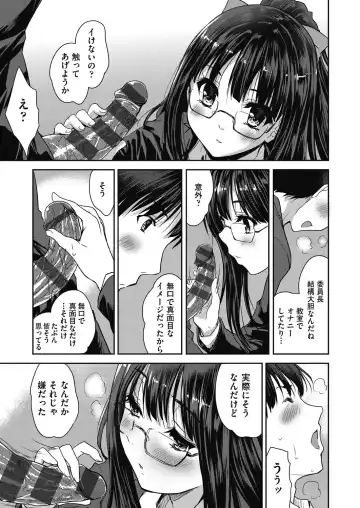 [Tohgarashi Hideyu] Kimi no oppai o shaburitai Fhentai - Page 183