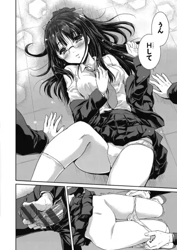 [Tohgarashi Hideyu] Kimi no oppai o shaburitai Fhentai - Page 186