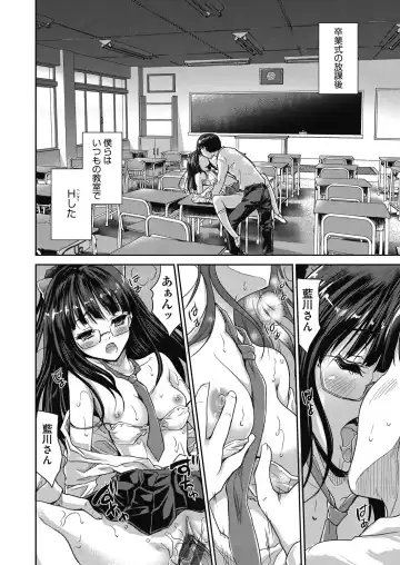 [Tohgarashi Hideyu] Kimi no oppai o shaburitai Fhentai - Page 190