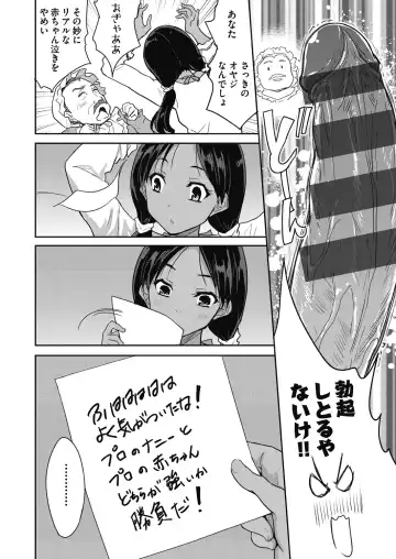 [Tohgarashi Hideyu] Kimi no oppai o shaburitai Fhentai - Page 42