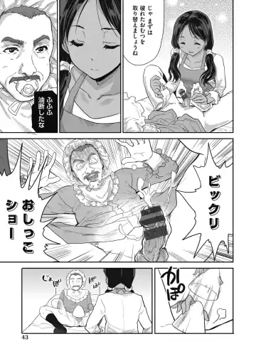 [Tohgarashi Hideyu] Kimi no oppai o shaburitai Fhentai - Page 45