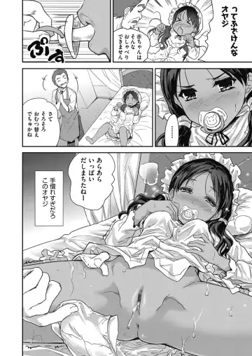 [Tohgarashi Hideyu] Kimi no oppai o shaburitai Fhentai - Page 66