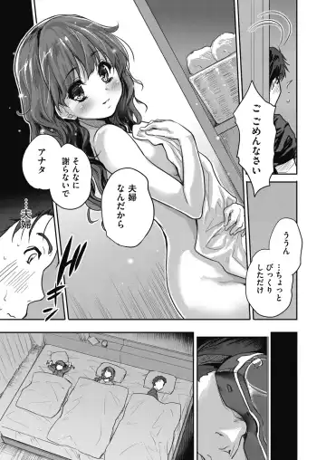 [Tohgarashi Hideyu] Kimi no oppai o shaburitai Fhentai - Page 89