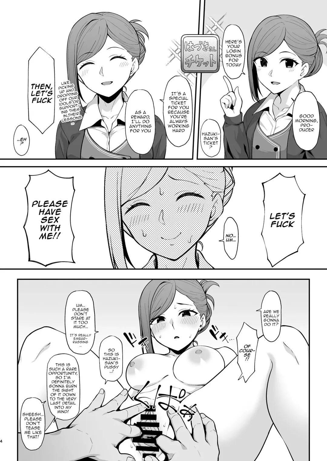 [Hiiragi Hajime] Hazuki Mamimi Madoka to H na Koto o Suru Hon | A Book About Having Sex With Hazuki, Mamimi, and Madoka Fhentai - Page 3