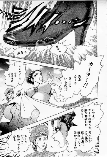 [Yahagi Takako] Chiisai Kara Fhentai - Page 23