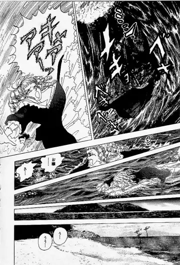 [Yahagi Takako] Chiisai Kara Fhentai - Page 8