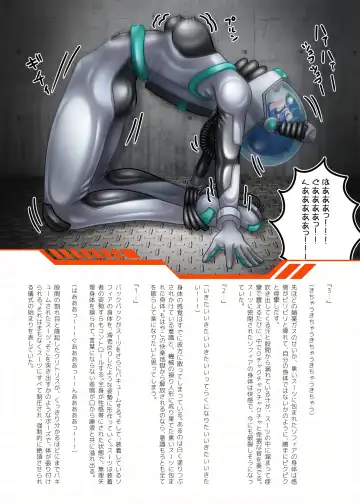 [Kouya] Slave of Suits Fhentai - Page 12