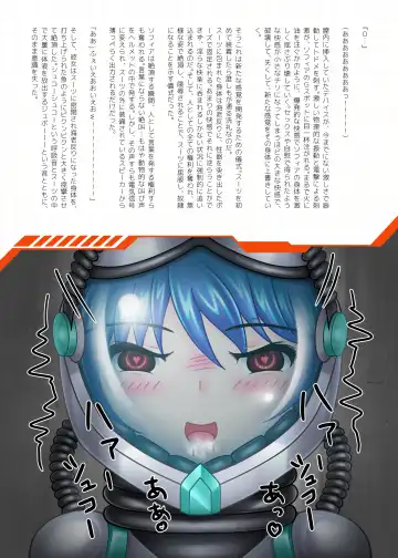 [Kouya] Slave of Suits Fhentai - Page 14