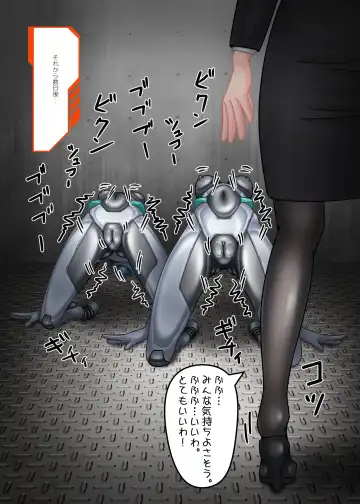 [Kouya] Slave of Suits Fhentai - Page 15