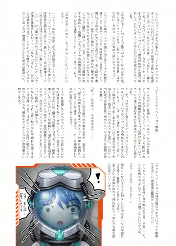 [Kouya] Slave of Suits Fhentai - Page 4