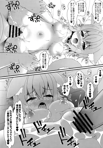 [Nekousa] Ama Ama Onigiri Fhentai.net - Page 7