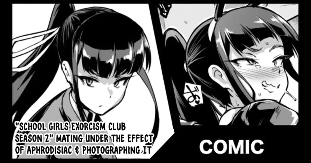 Read [Fan No Hitori] 『JK EXORCISM CLUB SEASON 2』Mating under the effect of aphrodisiac & photographing it - Fhentai.net