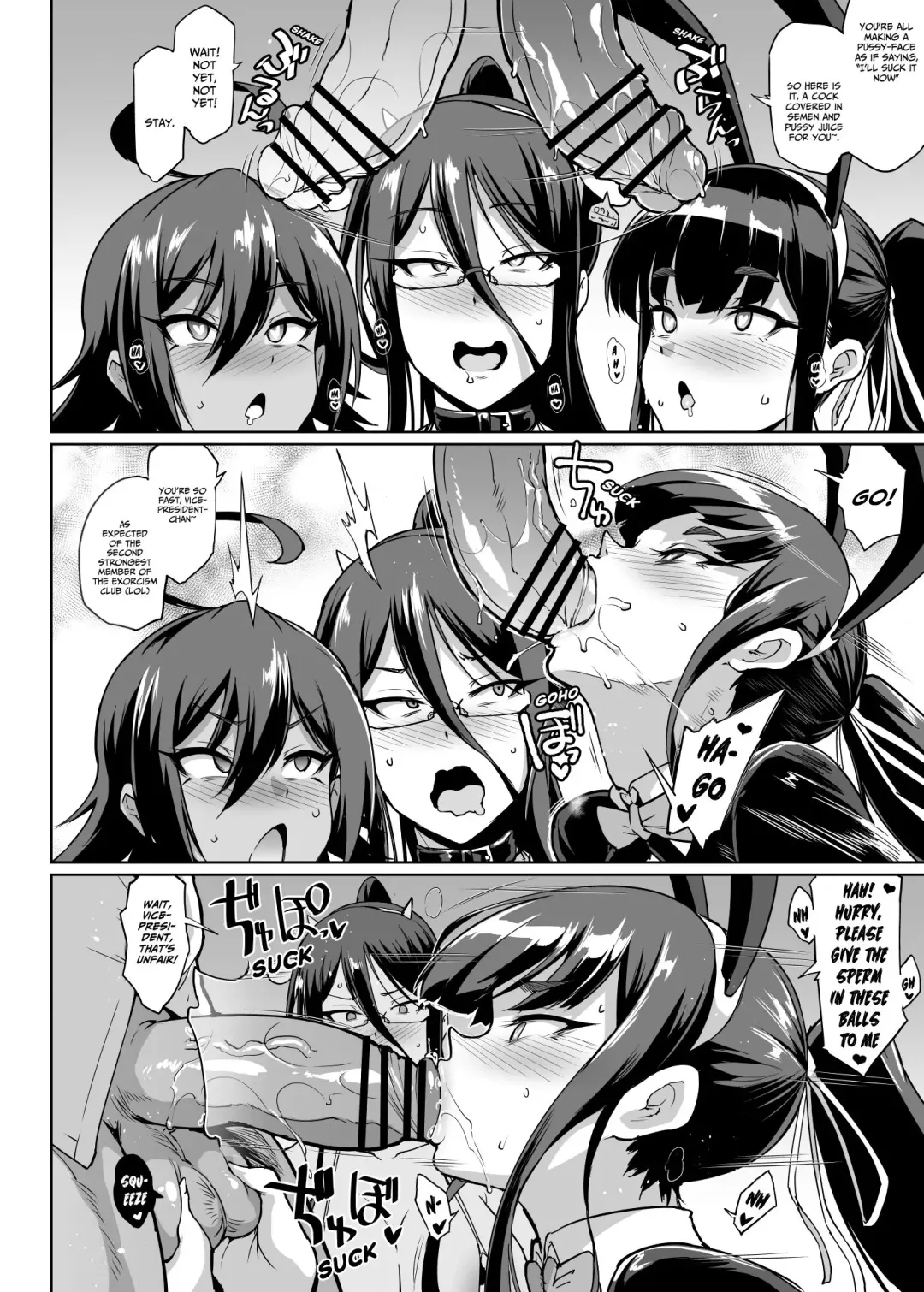 [Fan No Hitori] 『JK EXORCISM CLUB SEASON 2』Mating under the effect of aphrodisiac & photographing it Fhentai.net - Page 10