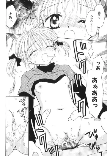 [Azamino Keiji - Yuukey] Musoubana Fhentai - Page 105