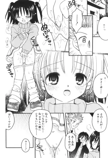 [Azamino Keiji - Yuukey] Musoubana Fhentai - Page 36