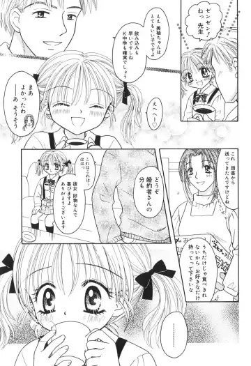 [Azamino Keiji - Yuukey] Musoubana Fhentai - Page 96