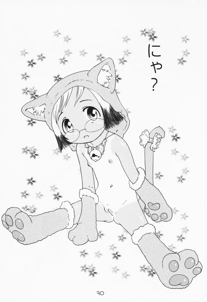 [Saeki Tatsuya - Youki Akira] Ichigo Mahaman Soushuuhen Fhentai - Page 29