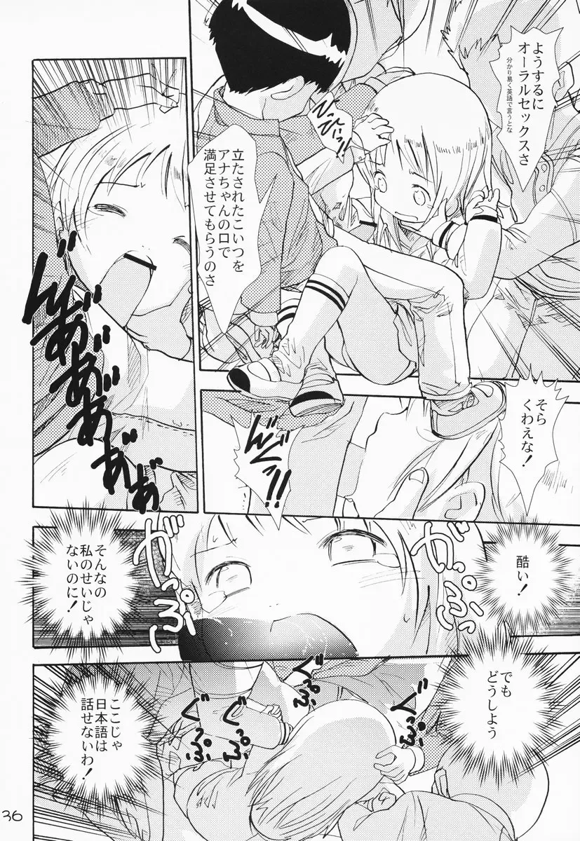 [Saeki Tatsuya - Youki Akira] Ichigo Mahaman Soushuuhen Fhentai - Page 35