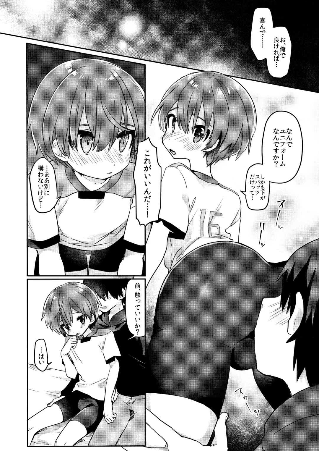 [Hidari Pory5n] Kouhai no XXX Renshuu Fhentai - Page 11