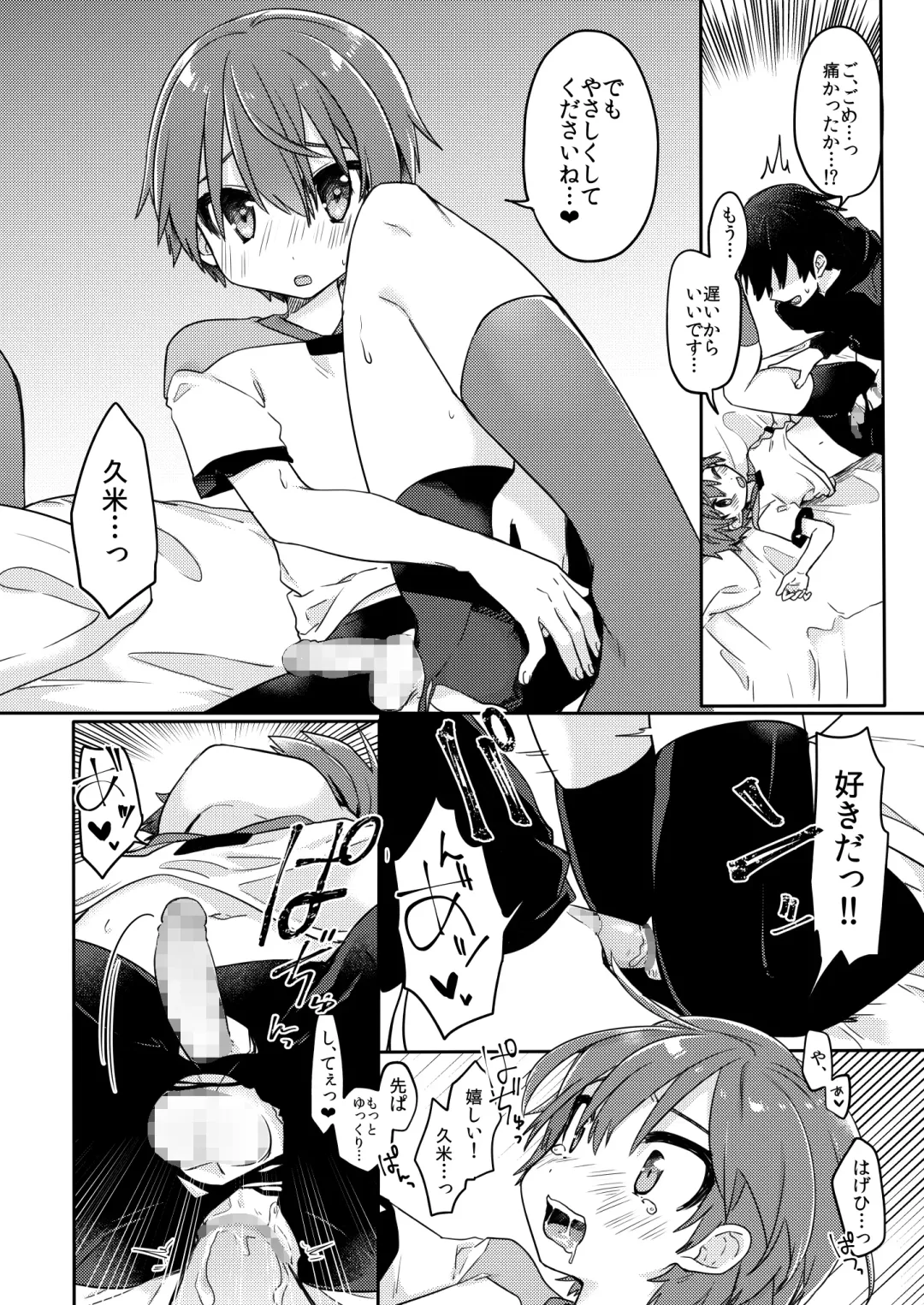 [Hidari Pory5n] Kouhai no XXX Renshuu Fhentai - Page 15