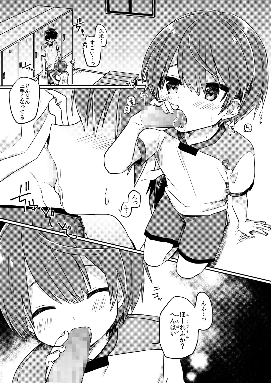 [Hidari Pory5n] Kouhai no XXX Renshuu Fhentai - Page 2