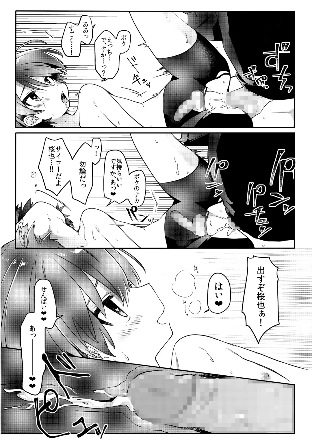 [Hidari Pory5n] Kouhai no XXX Renshuu Fhentai - Page 22